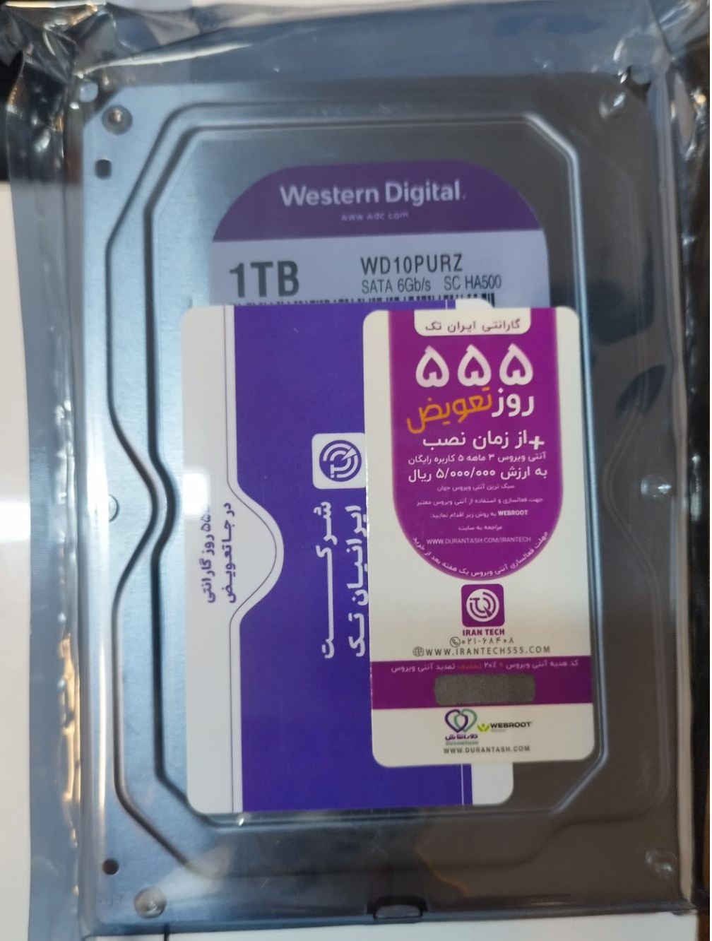 هارد 1 ترابایت وسترن بنفش گارانتی اصلی