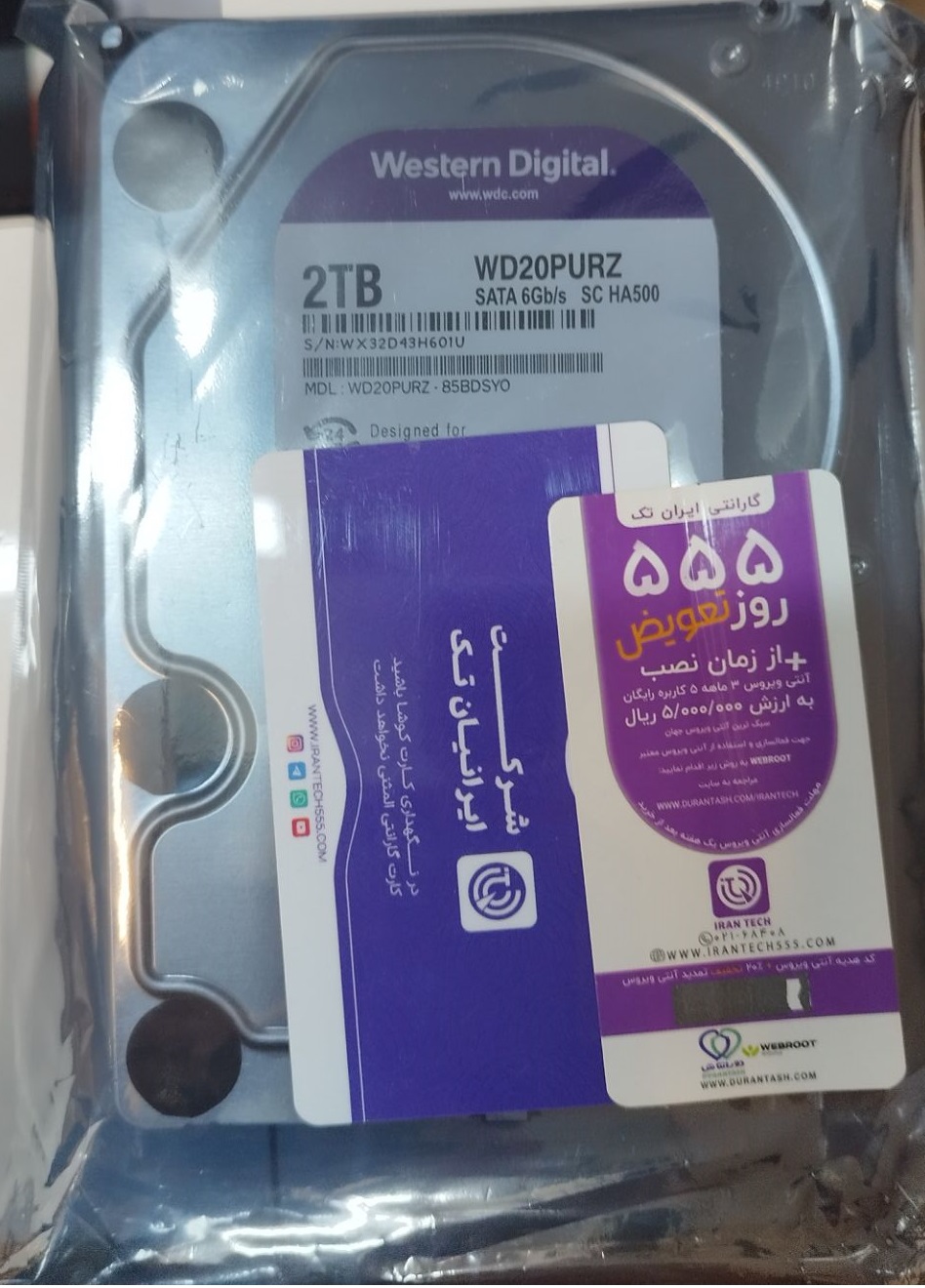 هارد 2 ترابایت وسترن بنفش گارانتی اصلی