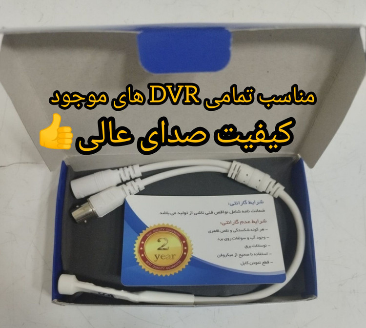 میکروفن ذغالی
